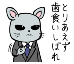 The hamster which is amember of society sticker #12697381