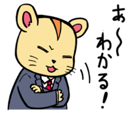 The hamster which is amember of society sticker #12697387