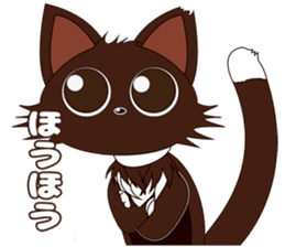 Japanese Cat KAKAO sticker #12697687