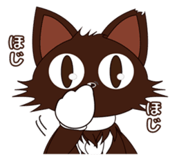 Japanese Cat KAKAO sticker #12697688