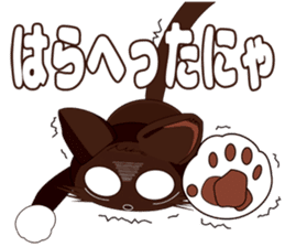 Japanese Cat KAKAO sticker #12697693