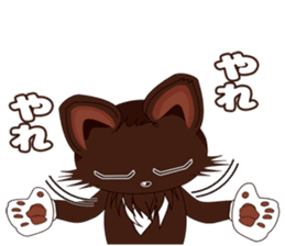Japanese Cat KAKAO sticker #12697704