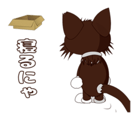 Japanese Cat KAKAO sticker #12697709