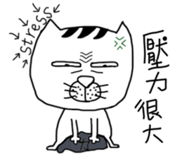 A cat from Saturn sticker #12698080