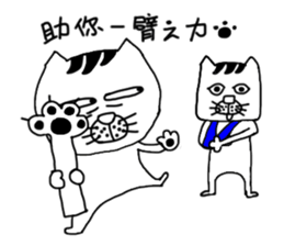 A cat from Saturn sticker #12698084