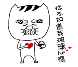 A cat from Saturn sticker #12698085