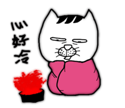 A cat from Saturn sticker #12698087