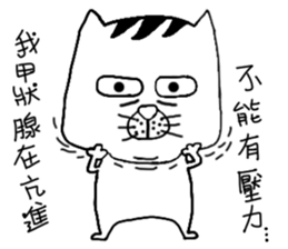 A cat from Saturn sticker #12698088