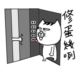 A cat from Saturn sticker #12698089