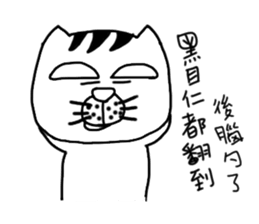 A cat from Saturn sticker #12698092
