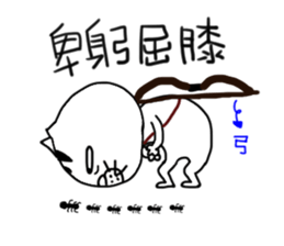 A cat from Saturn sticker #12698095