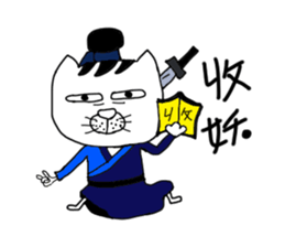 A cat from Saturn sticker #12698096