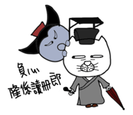 A cat from Saturn sticker #12698097