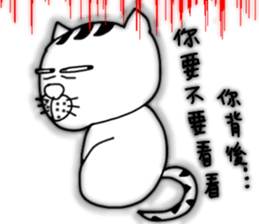 A cat from Saturn sticker #12698102