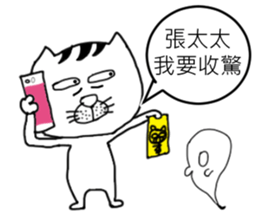 A cat from Saturn sticker #12698104