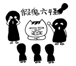 A cat from Saturn sticker #12698105