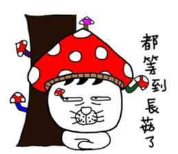 A cat from Saturn sticker #12698106