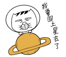 A cat from Saturn sticker #12698107