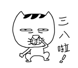 A cat from Saturn sticker #12698111