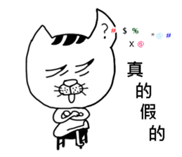 A cat from Saturn sticker #12698114