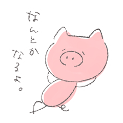 Stamp of pig