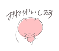 Stamp of pig sticker #12698390