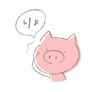 Stamp of pig sticker #12698391