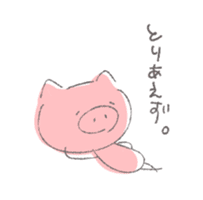 Stamp of pig sticker #12698394