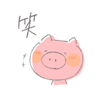 Stamp of pig sticker #12698395