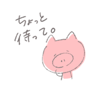 Stamp of pig sticker #12698399