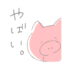 Stamp of pig sticker #12698400