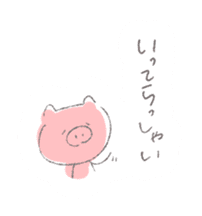 Stamp of pig sticker #12698408