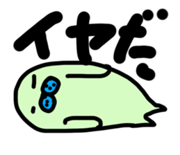 azarashi's sticker sticker #12698519