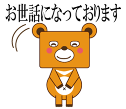 SIGMA sticker #12699030