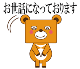 SIGMA sticker #12699030