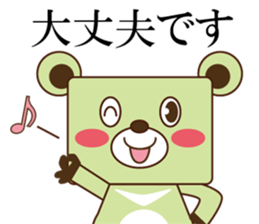 SIGMA sticker #12699032