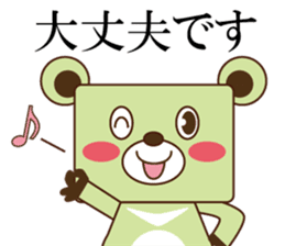 SIGMA sticker #12699032