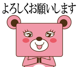 SIGMA sticker #12699033