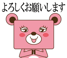 SIGMA sticker #12699033