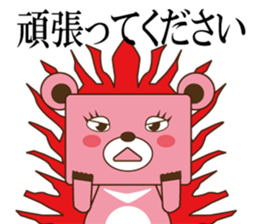 SIGMA sticker #12699034