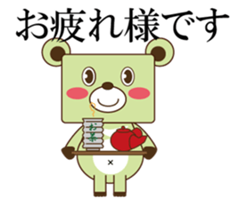 SIGMA sticker #12699035