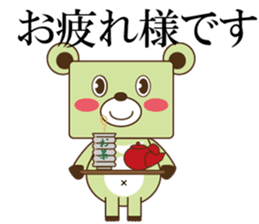 SIGMA sticker #12699035