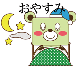 SIGMA sticker #12699037