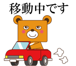 SIGMA sticker #12699040