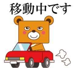 SIGMA sticker #12699040