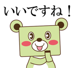 SIGMA sticker #12699047