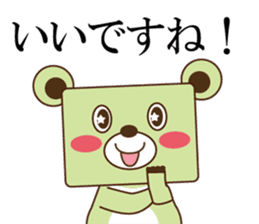 SIGMA sticker #12699047