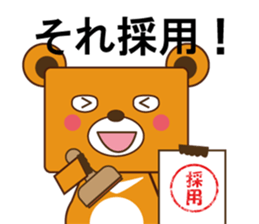 SIGMA sticker #12699048