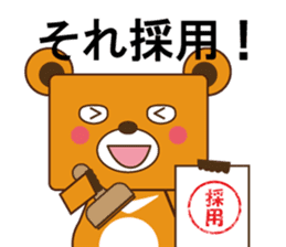 SIGMA sticker #12699048