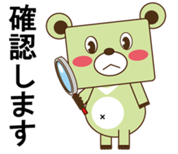 SIGMA sticker #12699049